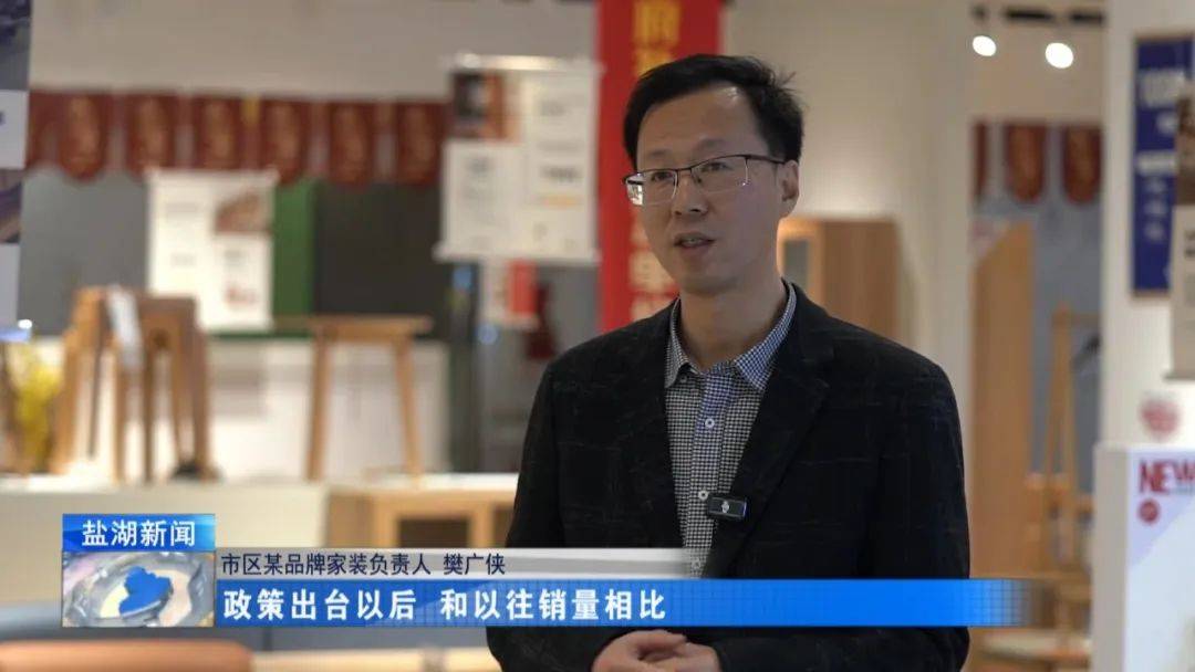 欧博体育家装消费“以旧换新”真香(图4)