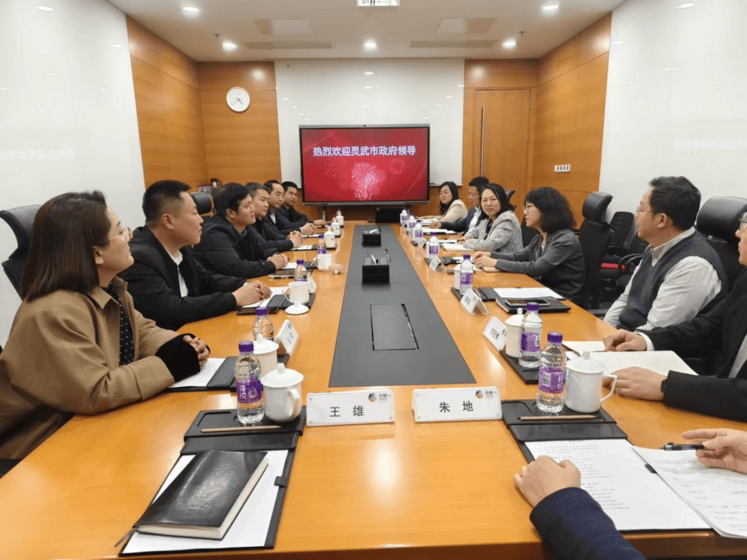 共商互助谋兴盛 深化相易促共赢——刘磊赴北京拜望邦度部委并正在京访问招商