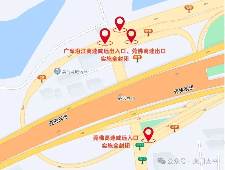 紧急调整！东莞这些高速出入口提早关闭