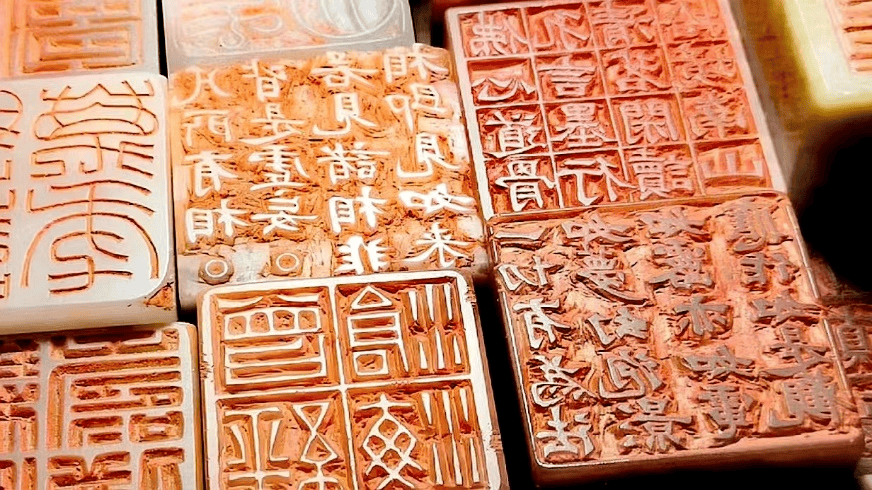 非遗篆刻| 方寸之间见天地——这份传承千年的仪式感谁懂啊_搜狐网