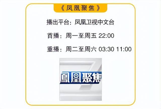 俄乌冲突新动向：库尔斯克成军事援助谈判筹码？｜凤凰聚焦