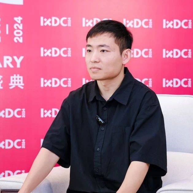 IXDC专访 | 张杨：AI与机器学习在金融产品设计中的应用_用户_方式_技术