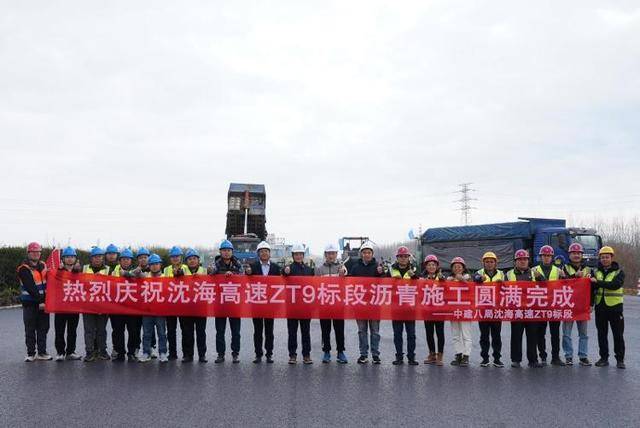 沈海高速南村至青岛日照界段改扩建工程左幅主线贯通进入倒计时