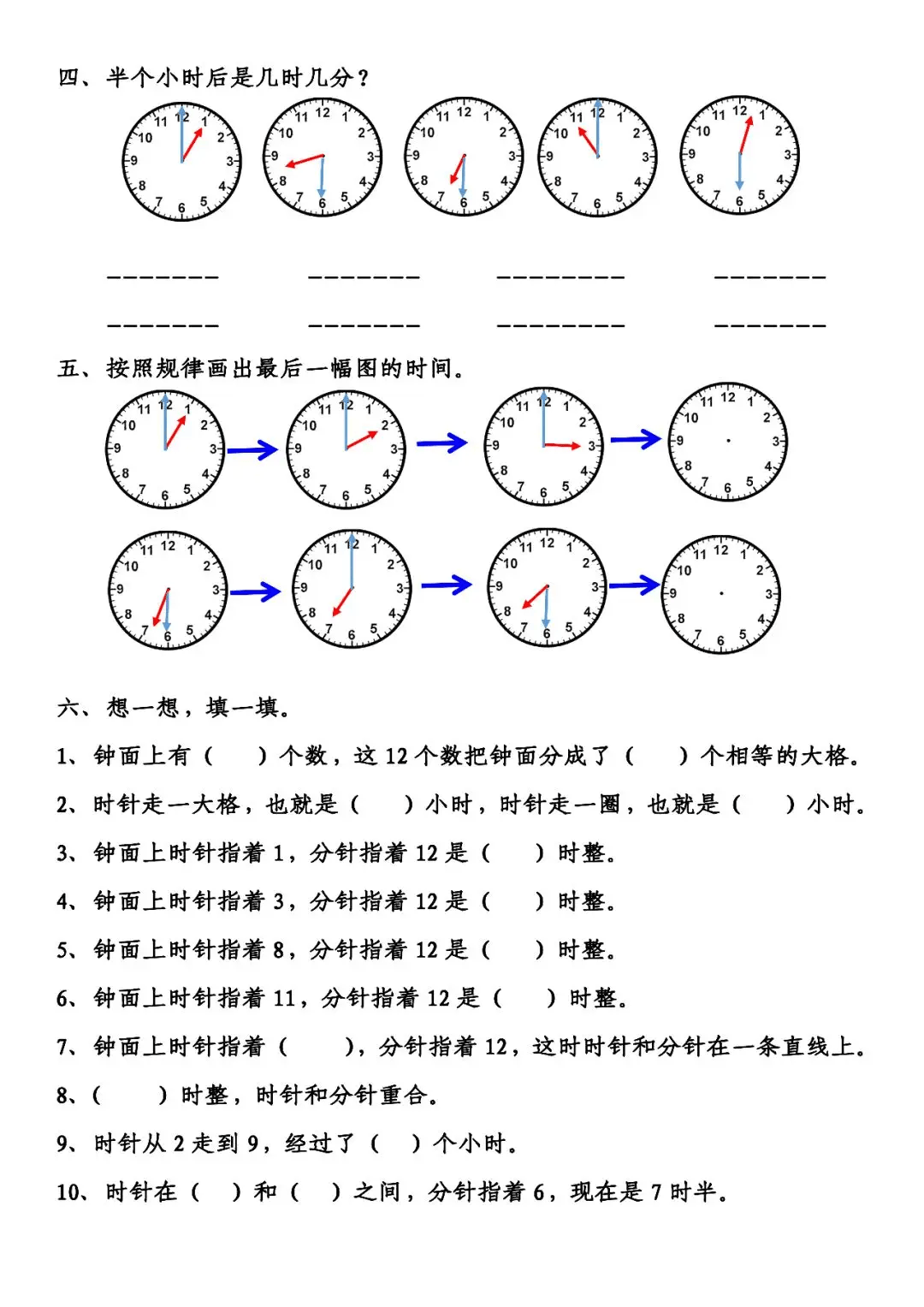 陪父母的时间计算图解图片