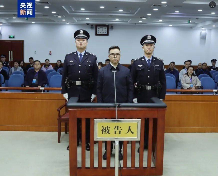 刘连舸被判死缓！受贿超1.21亿元、违法放贷超33.2亿元