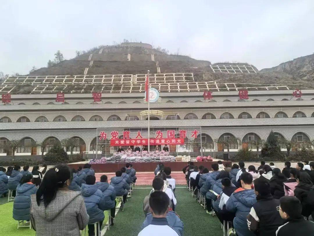 米脂县计生协会走进龙镇九年一贯制学校开展"关爱留守学生 传递爱心