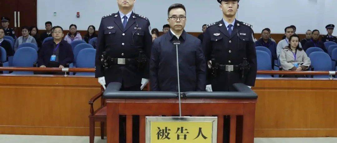 刘连舸,死缓!_发放贷款_违法_人民币