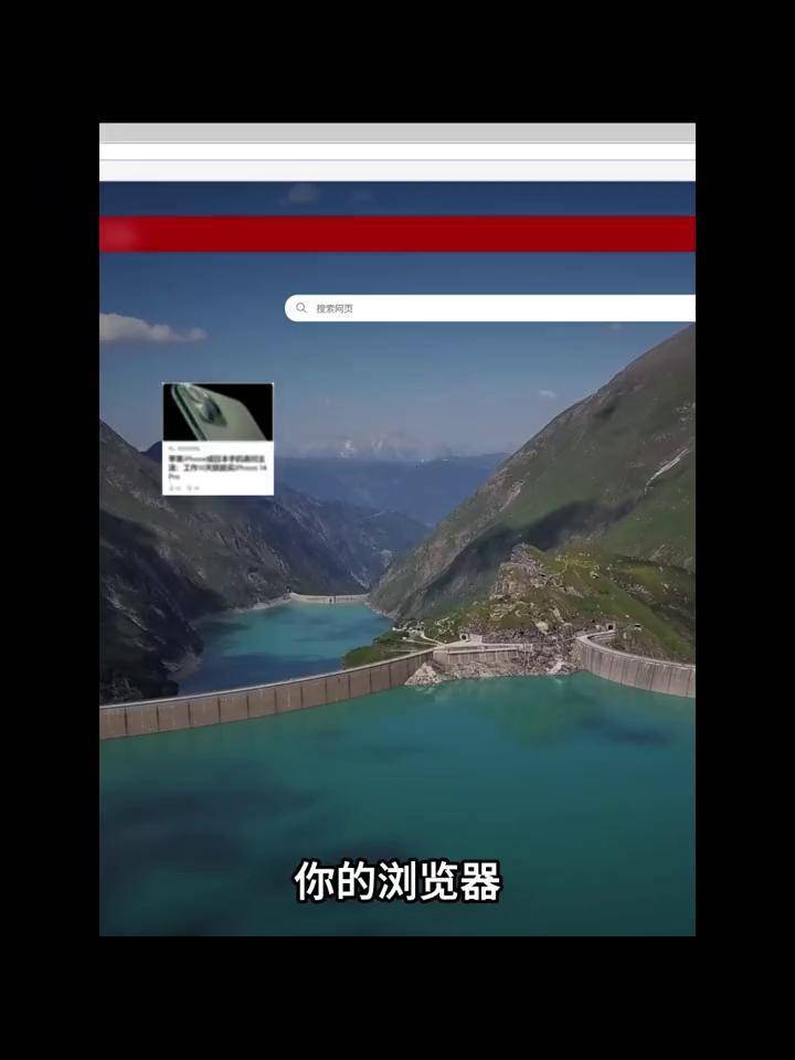 怎样在浏览器上发广告_怎么在浏览器上发布自己的广告 怎样在欣赏
器上发广告_怎么在欣赏
器上发布本身
的广告（欣赏怎么用） 360词汇