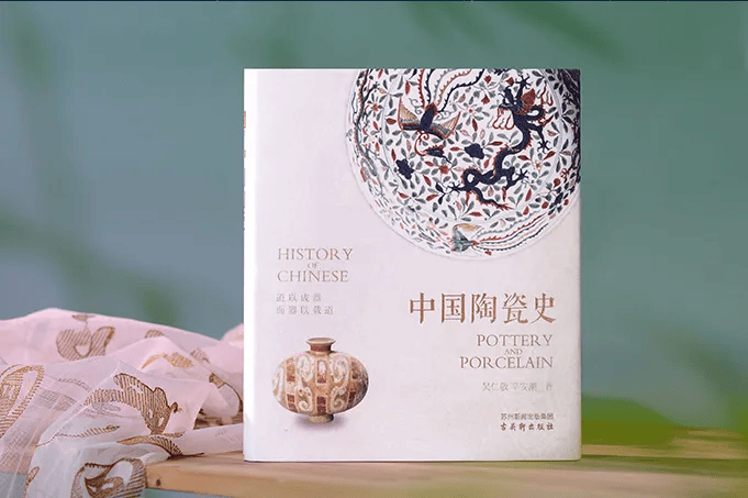 中国半岛体育app瓷美动世界(图36)