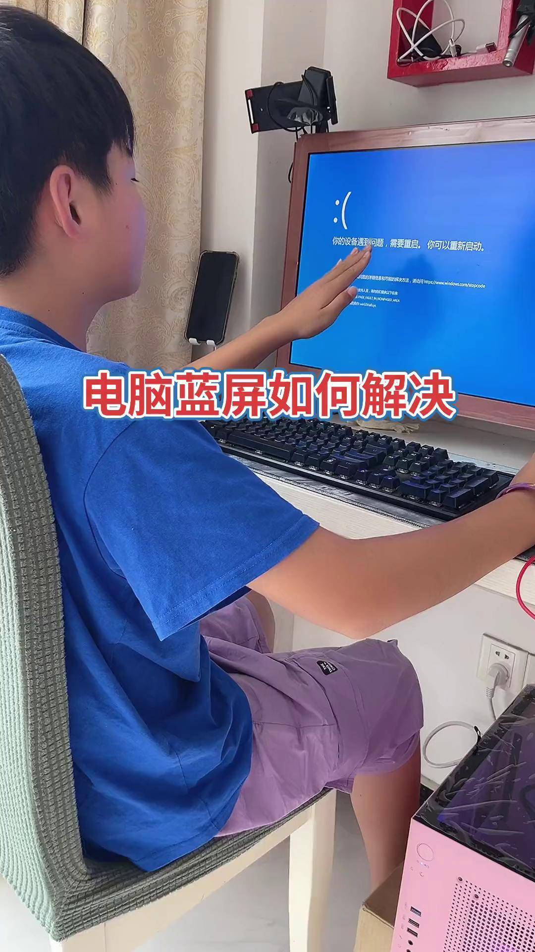 电脑蓝屏0X00000000如何修复，电脑出现蓝屏0x0000001怎么修复