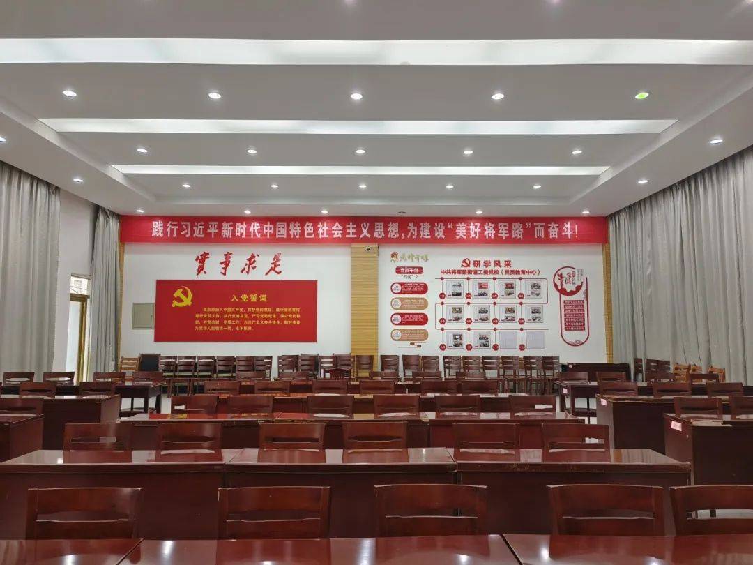 党校配套有培训教室,研讨室,档案室等功能室