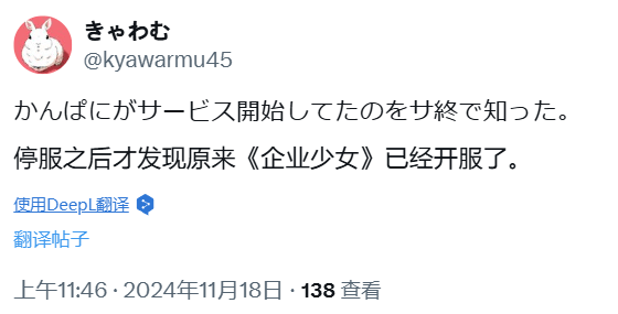 靠着卖NFT复活的二次元手游，开服一个月又光速暴毙