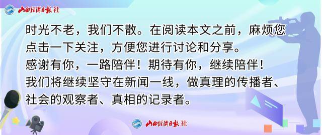 山西将采取有力举措解决不动产登记疑难问题