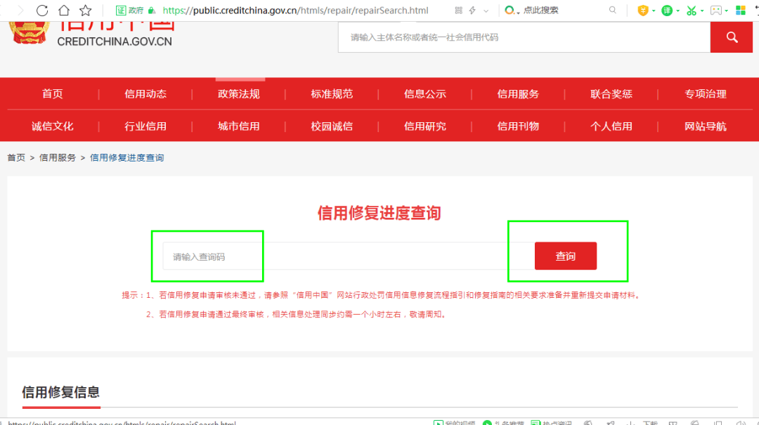 审核状态录入什么意思(审核状态录入什么意思啊)
