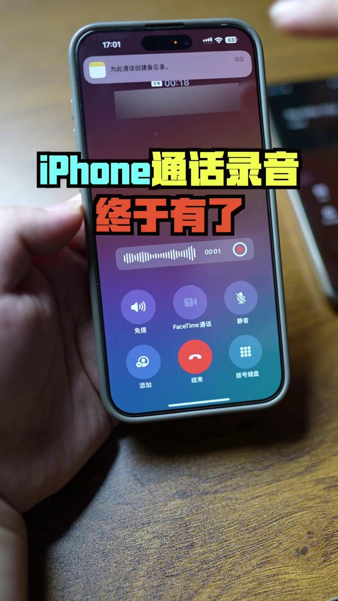 电话变声软件推荐免费下载苹果手机版的简单介绍 电话变声软件推荐免费下载苹果手机版的简单介绍