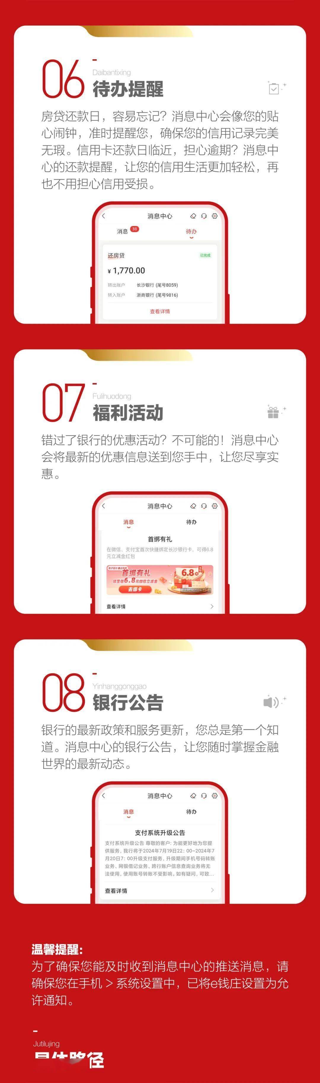 网上长沙银行怎么下载流水 来自搜狐网