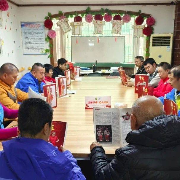 【书香助残】大兴区各镇街残联开展读书学习活动（四十二）