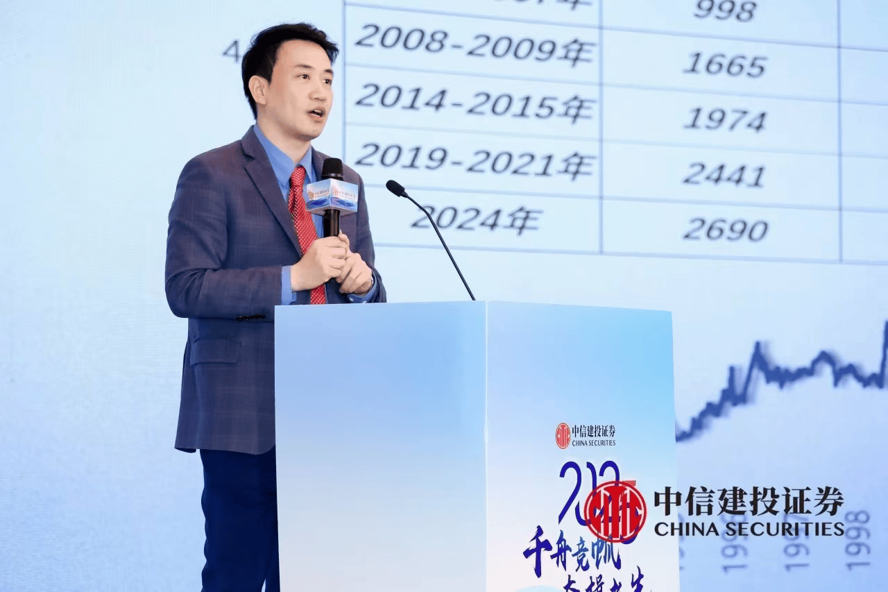 中信建投证券陈果：2025年政策将以全方位扩大内需和AI+为核心