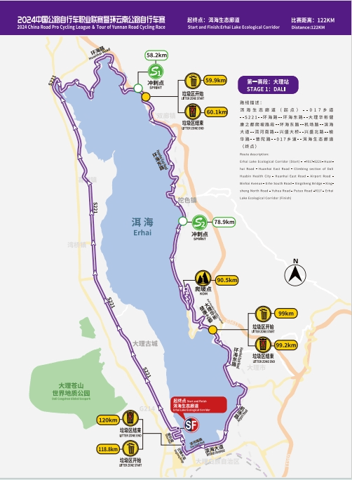 注意！大理市2条临时交通管制通告连发