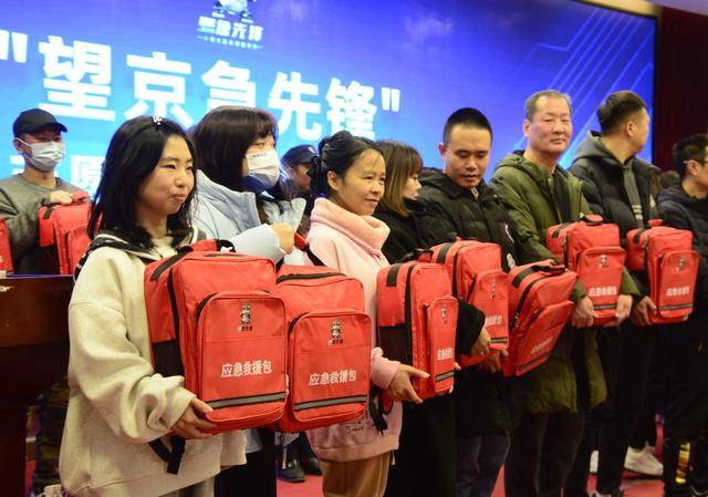 望京各社区有了“急先锋”应急志愿服务队