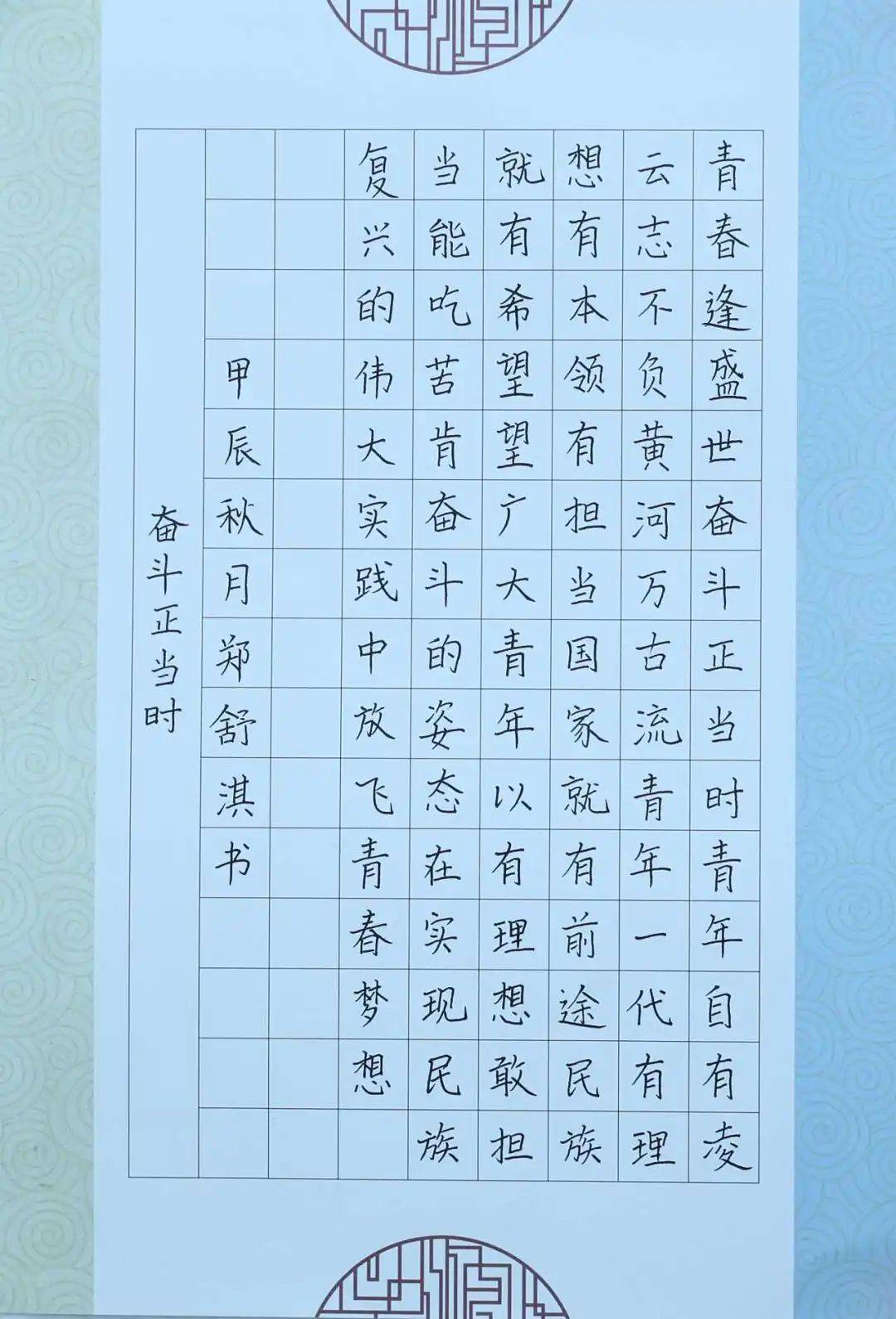 学校七十五周年校庆书画展开幕