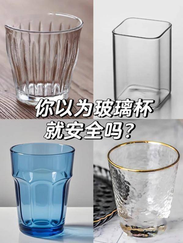 玻璃杯打孔简单方法图片