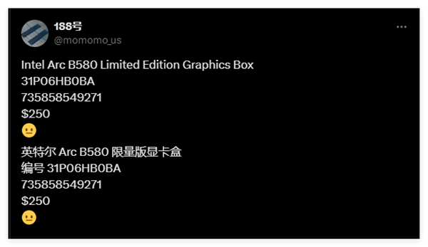Intel二代锐炫B580显卡价格首曝！约1800元比上代更贵
