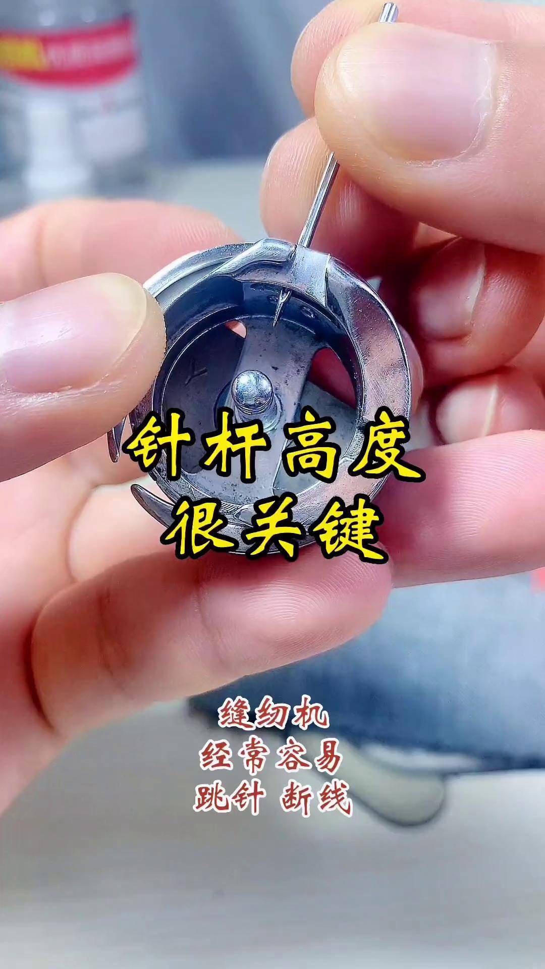 针杆位置示意图图片