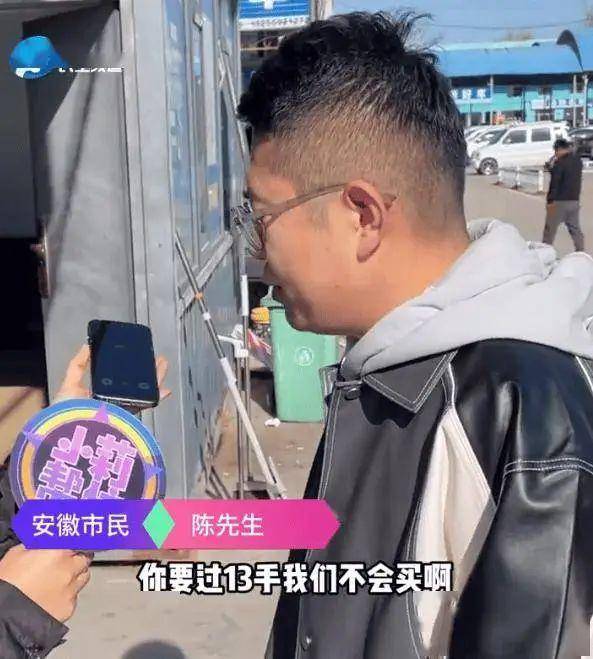 男子47万买3手宾利一查竟是13手！当事人：这谁能受得了？