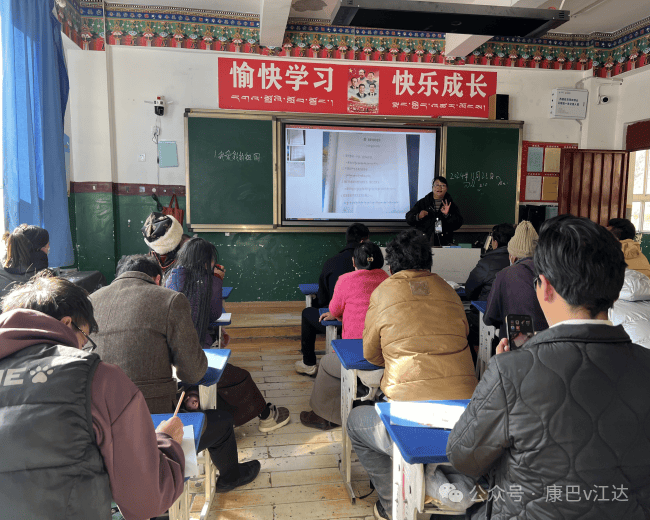 【今日动态】江达县教育系统工作动态