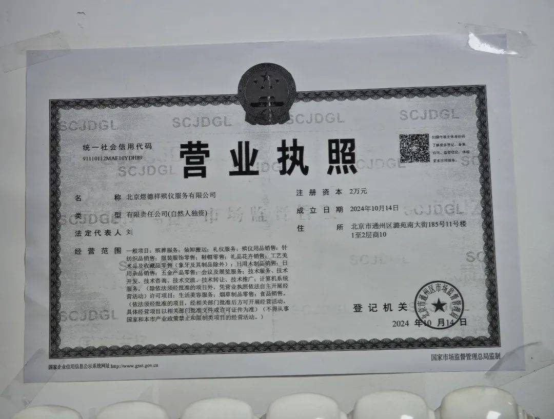 店主无奈:我们合法……_店铺_一家_营业执照
