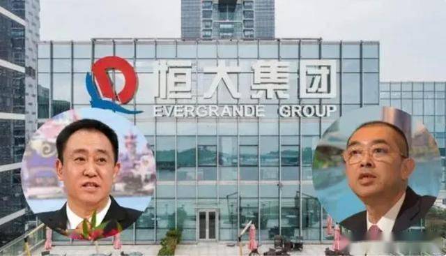 恒大高管终于开始睡不着觉了!_企业_收入_价值