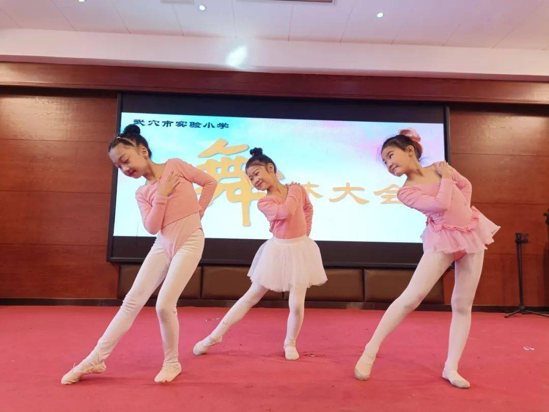 "舞"林大会,"艺"展风华