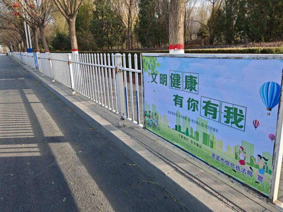 公益广告扮靓市区 文明新风深入人心