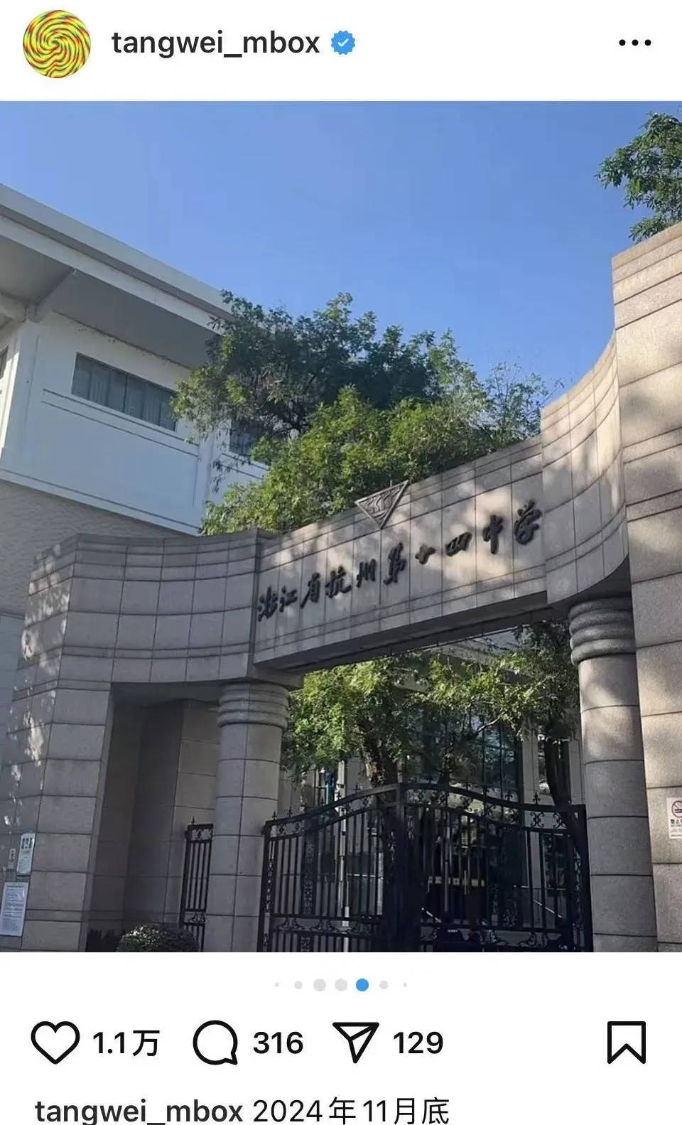 “汤唯搂住我合照!”很多杭州人激动偶遇:好美,好亲切! “汤唯搂住我合照!”很多杭州人激动偶遇:好美,好亲切!