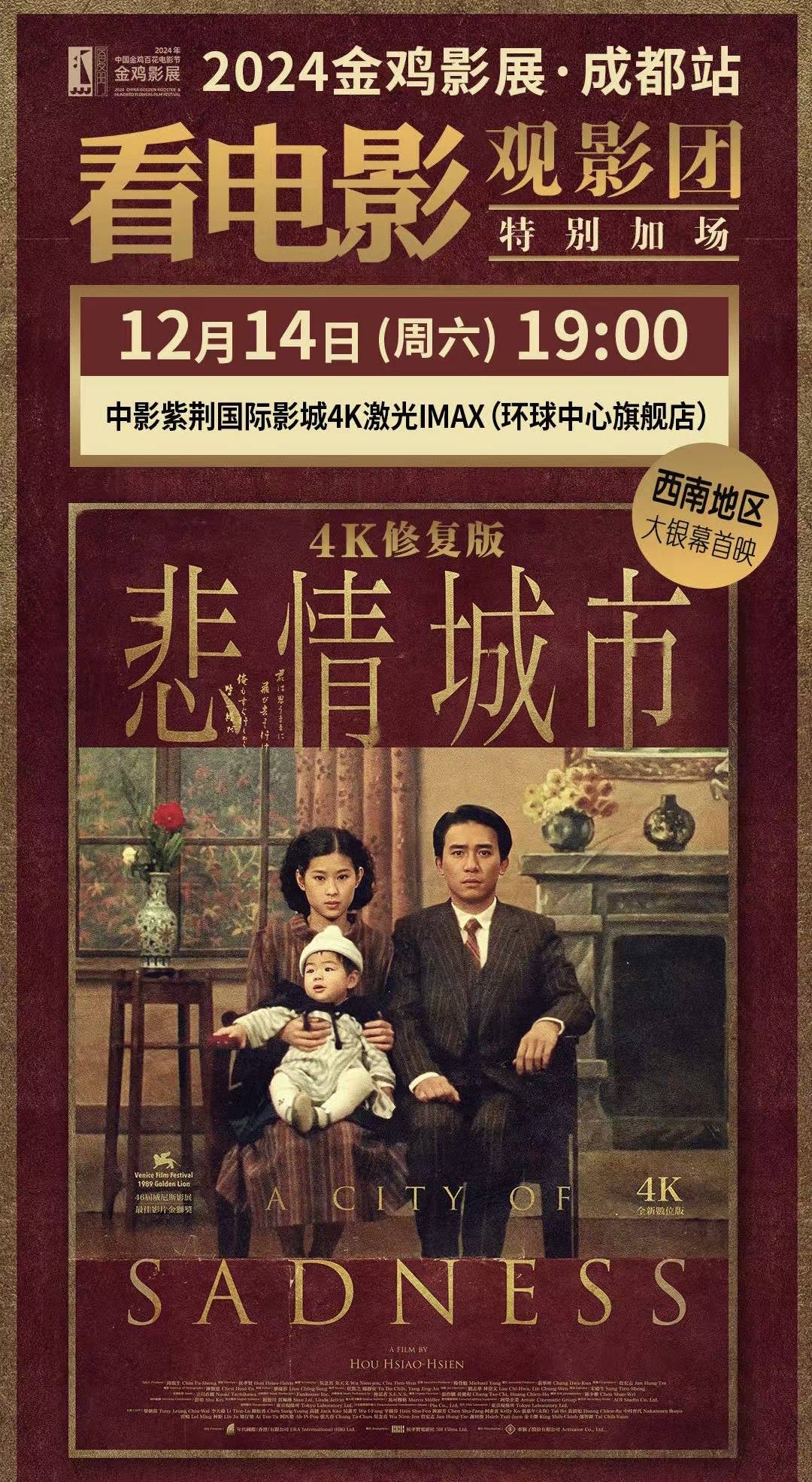 悲情城市('89台湾) DVD廃盤 悲情城市('89台湾) DVD廃盤 Amazon.co.