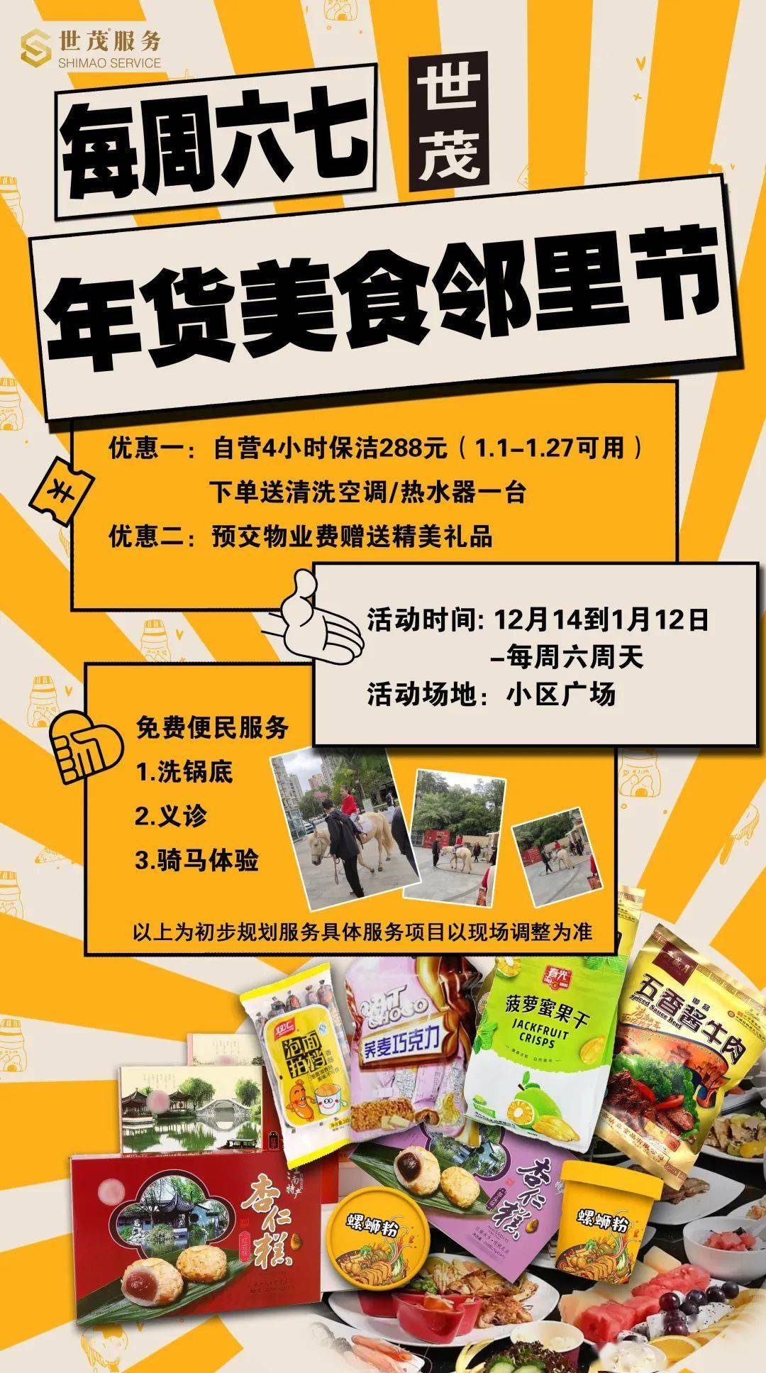 几万块小生意(几万块的小生意比较好做得有哪些)
