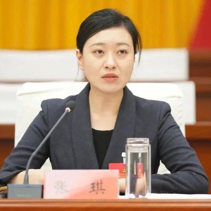 张琪，职务有调整_怀来_工作_河北省