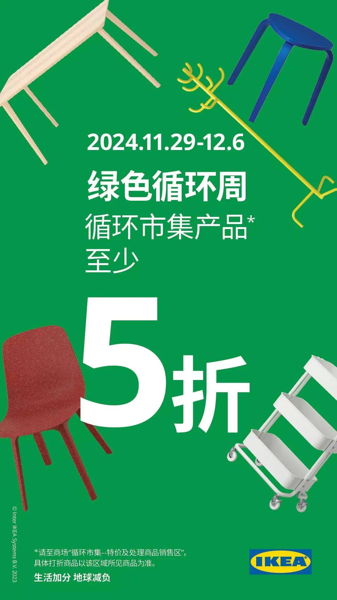 yisou=易搜官网入口