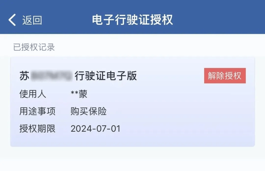 明起，全面推行！