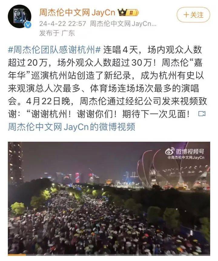 杭州是全国唯一一站!刚刚官宣:国际巨星,连开6场 杭州是全国唯一一站!刚刚官宣:国际巨星,连开6场