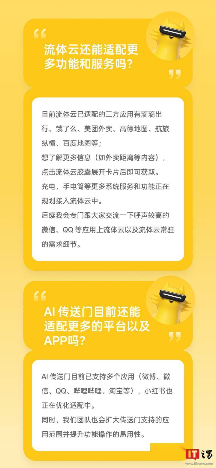 真我：realme UI 游戏连招与旁路充电功能正在规划