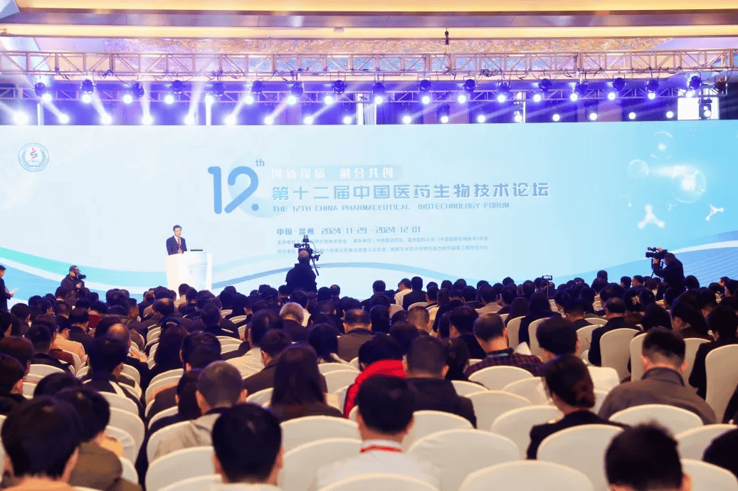 第十二届中国医药生物技术论坛在温州举行