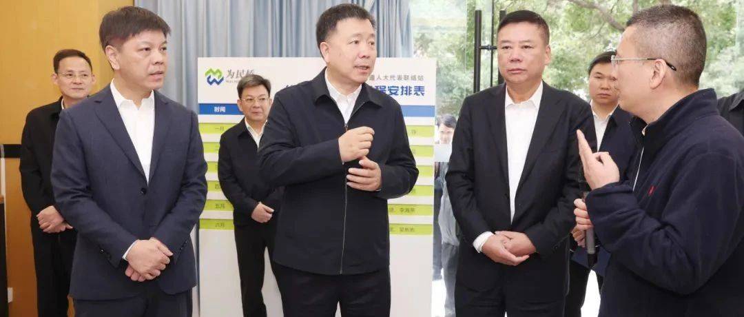 张振丰走访瓯海区人大代表联络站与基层代表座谈交流_发展_建设_强城