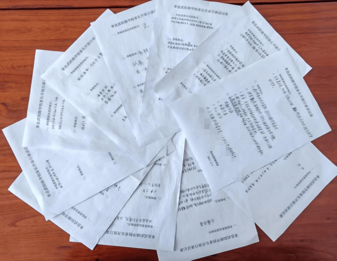 活动结束后，学校组织家长们进行了意见反馈。家长们积极发言，对此次家