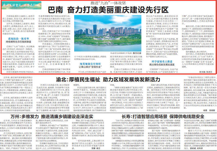 巴南怎么推广网站 来自搜狐网