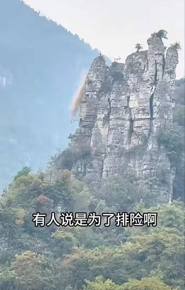 贵州毕节一处石笋“五指山”正被拆？当地回应：检测发现风险，危及农户安全