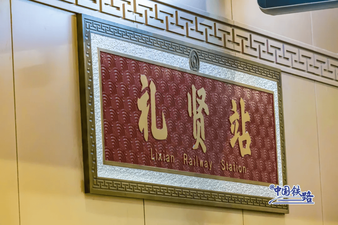 北京两座新火车站即将开门迎客！