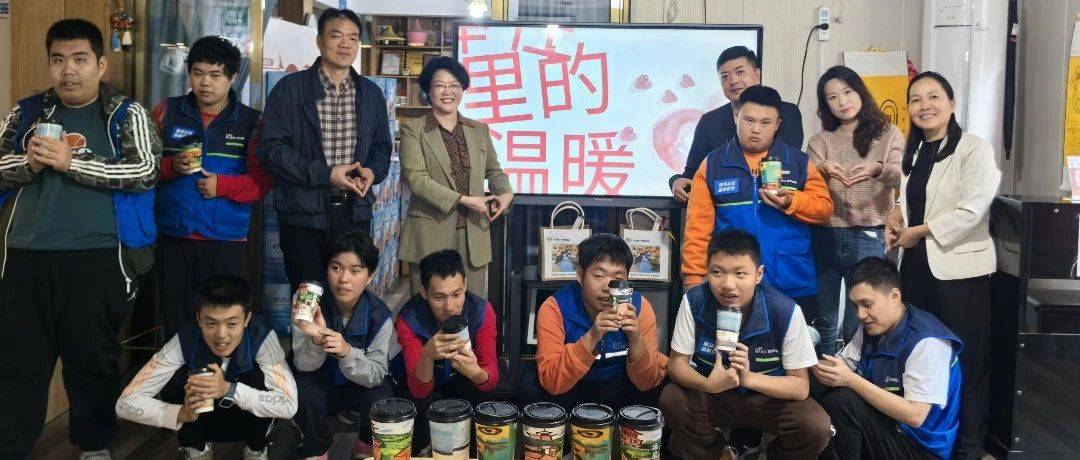 孤独症青年绘画咖啡杯捐赠仪式：“捧在手心里的温暖”