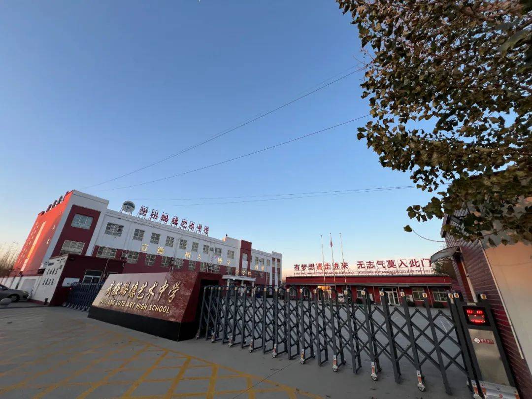 招生简章 | 学吉他学鼓可以读高中考大学,魔菇璐德艺术学校欢迎您